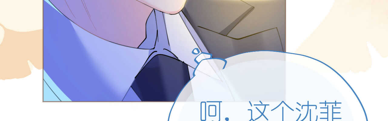 第83话行迹败露(1/4)-第85话