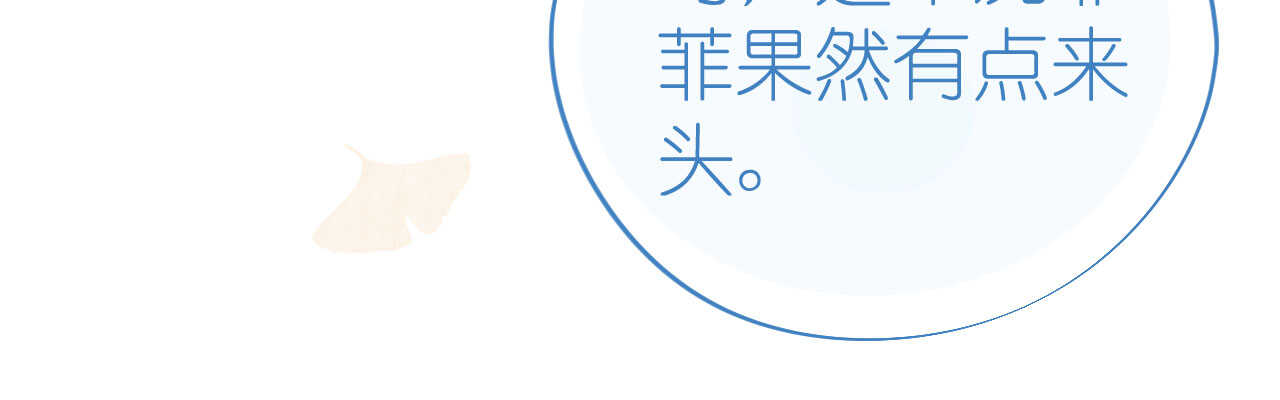 第83话行迹败露(1/4)-第85话