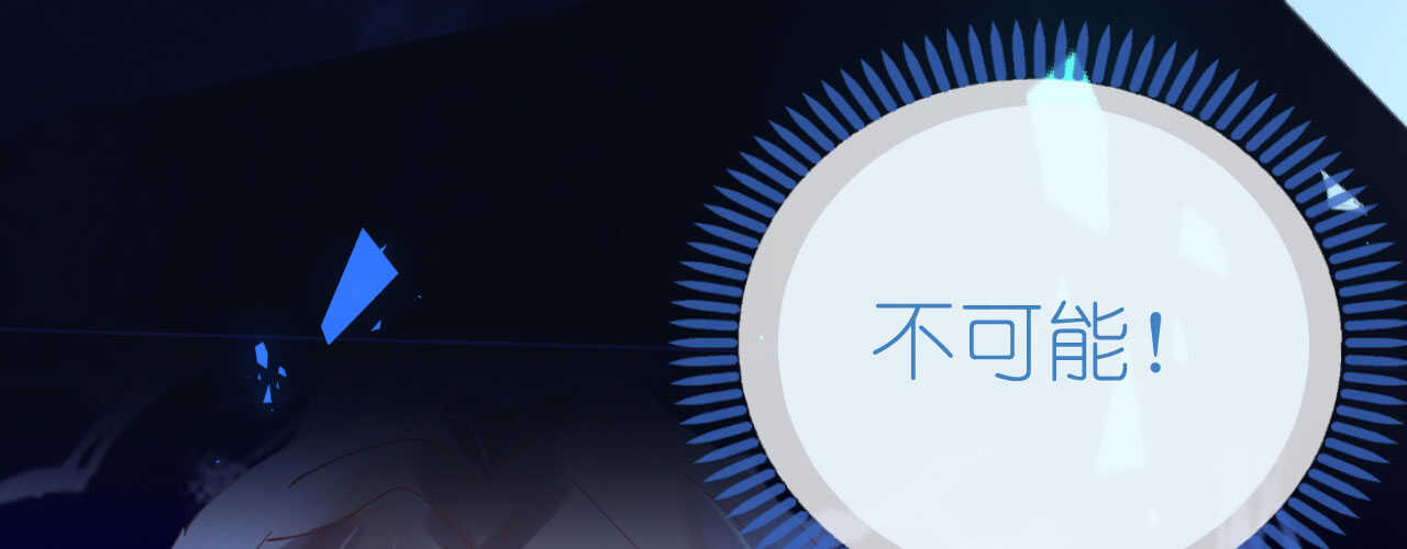 第83话行迹败露(1/4)-第85话