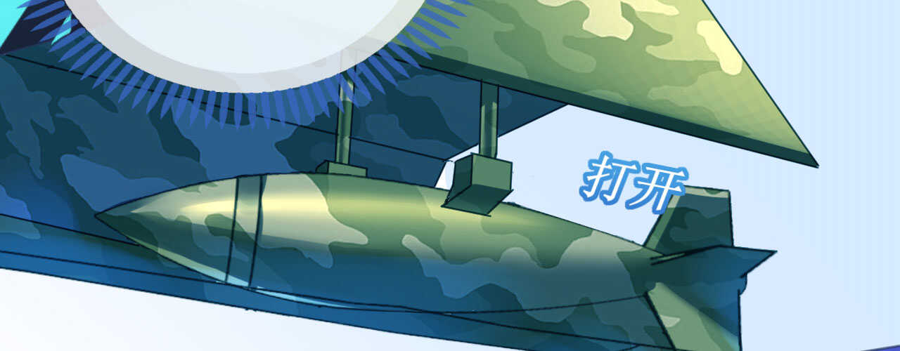 第83话行迹败露(1/4)-第85话