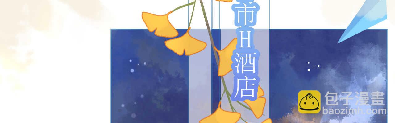 第83话行迹败露(1/4)-第85话