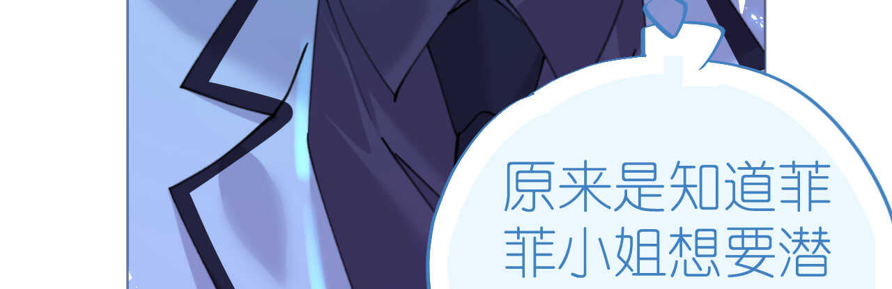 第86话 神秘相亲宴(1/4)-第89话