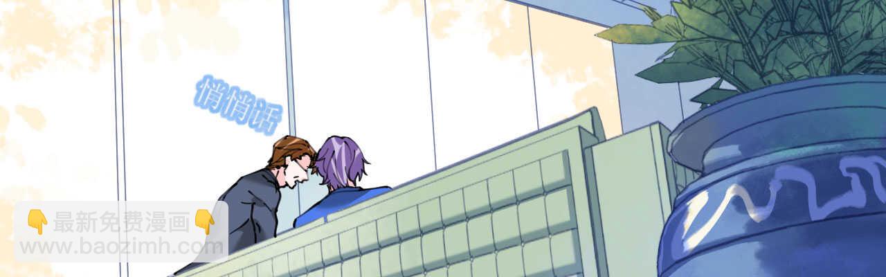 第88话 美人计必定失败(1/4)-第91话