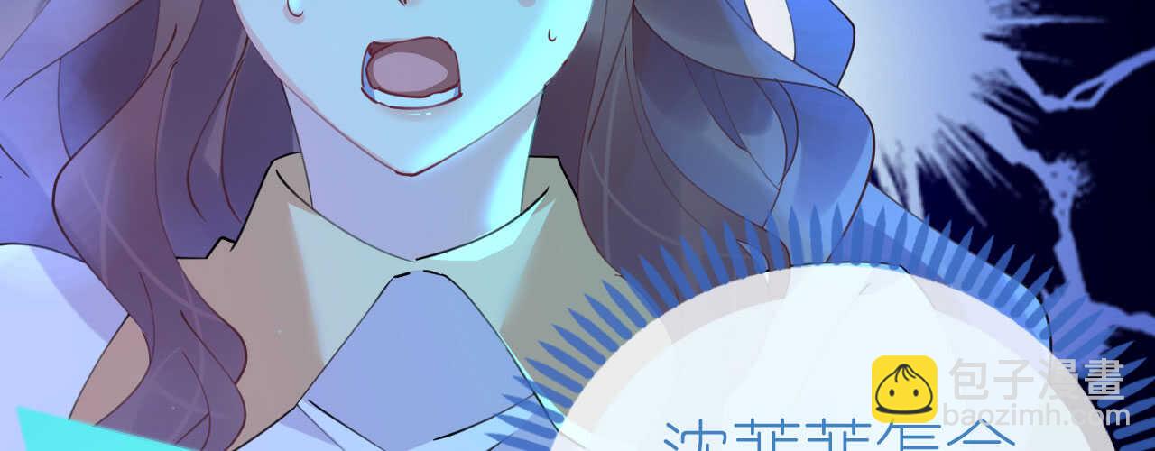 第88话 美人计必定失败(1/4)-第91话