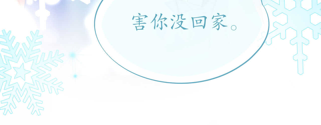 第92话 张良计VS过墙梯(1/4)-第95话