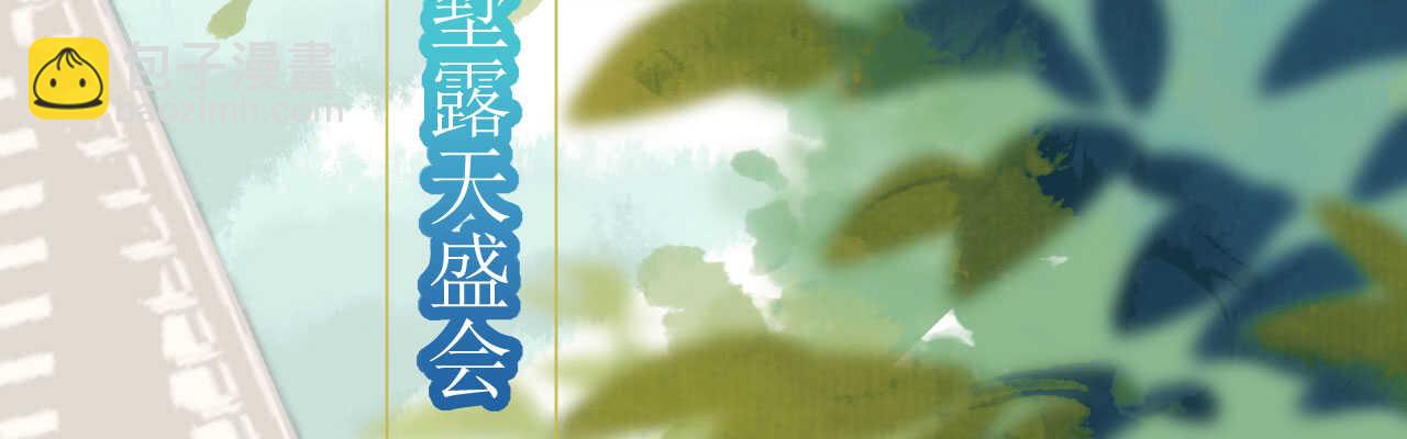 第92话 张良计VS过墙梯(1/4)-第95话