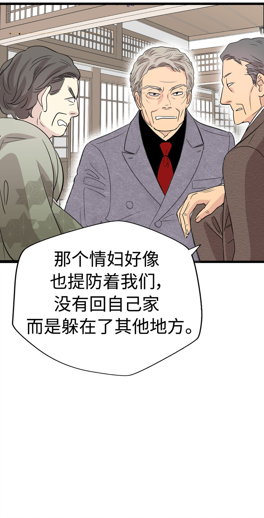 011 律师VS高中生？45