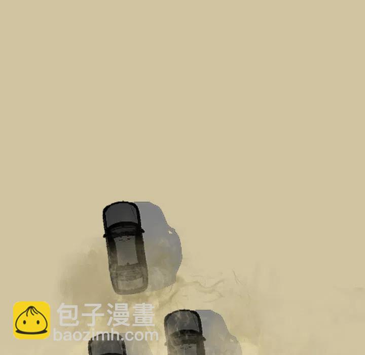 極道高校生 - 28(1/2) - 3