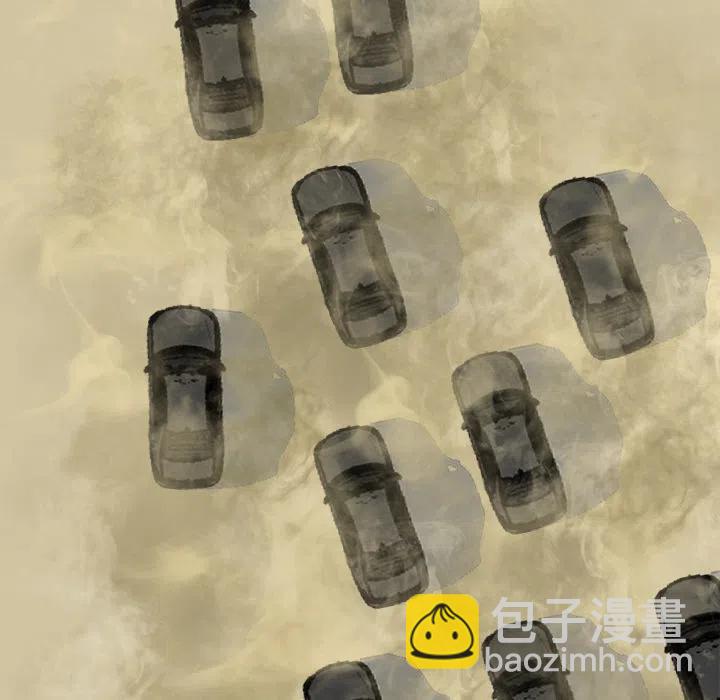 極道高校生 - 28(1/2) - 4