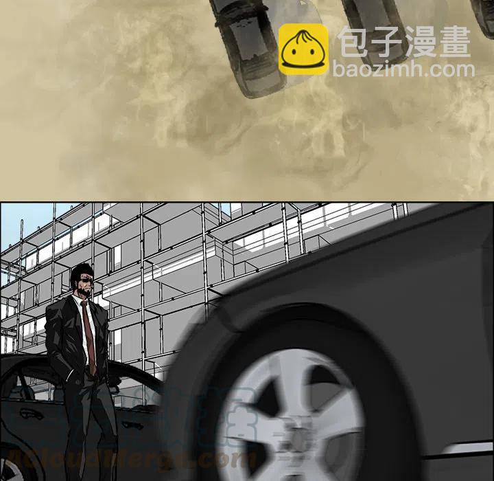 極道高校生 - 28(1/2) - 5