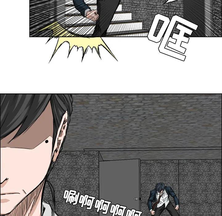 極道高校生 - 28(1/2) - 8