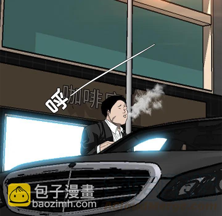 極道高校生 - 28(1/2) - 1