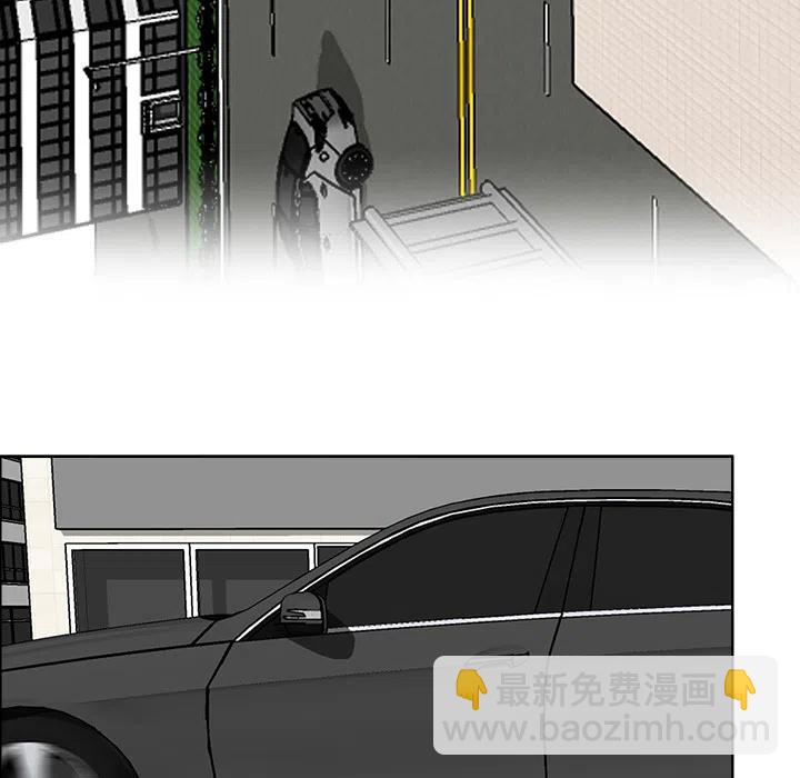 極道高校生 - 28(1/2) - 5