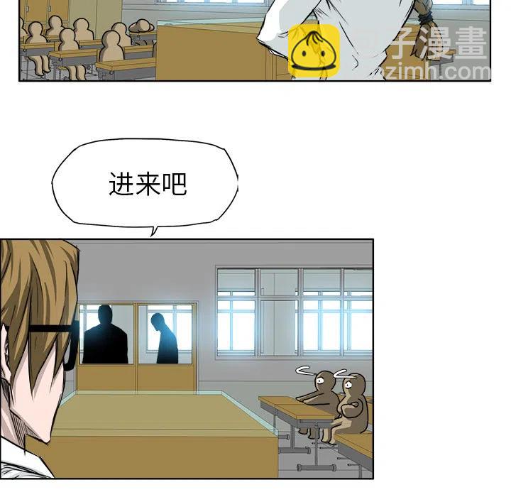 極道高校生 - 30(1/2) - 4