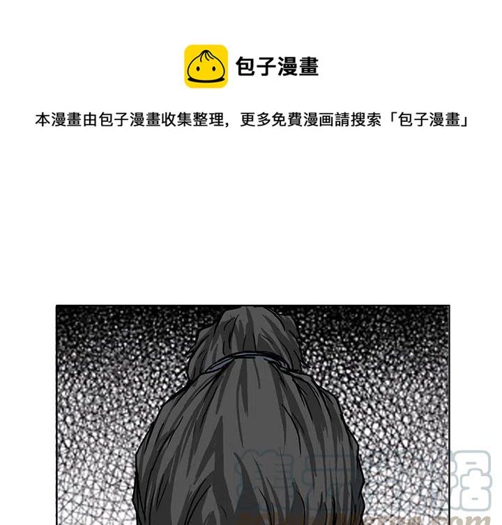 極道高校生 - 44(1/2) - 1