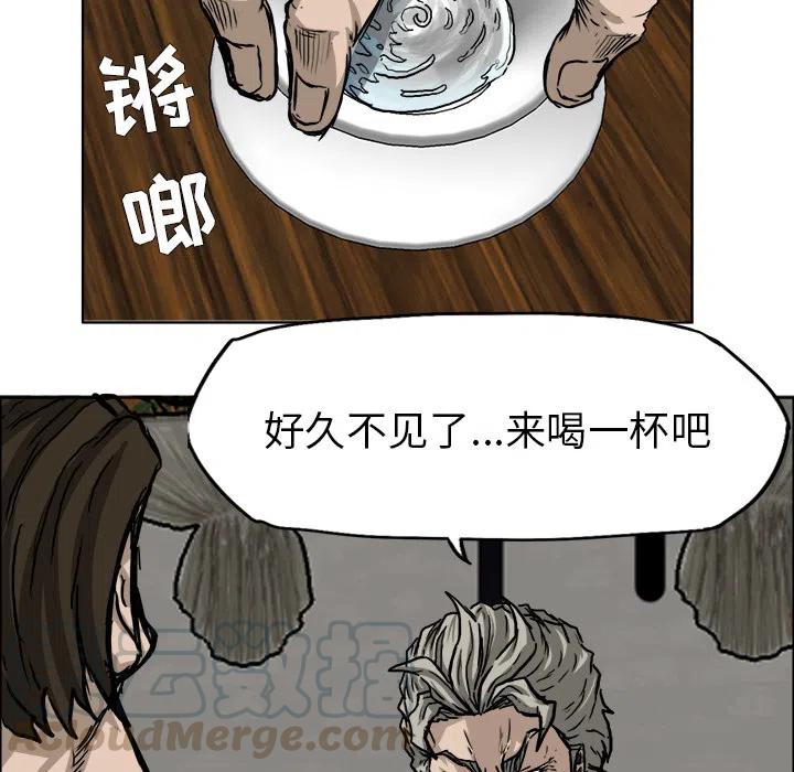 極道高校生 - 44(1/2) - 7