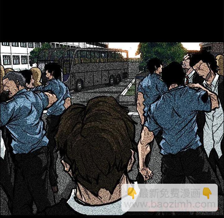 極道高校生 - 70(1/2) - 6