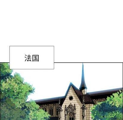 極道高校生 - 76(1/3) - 8