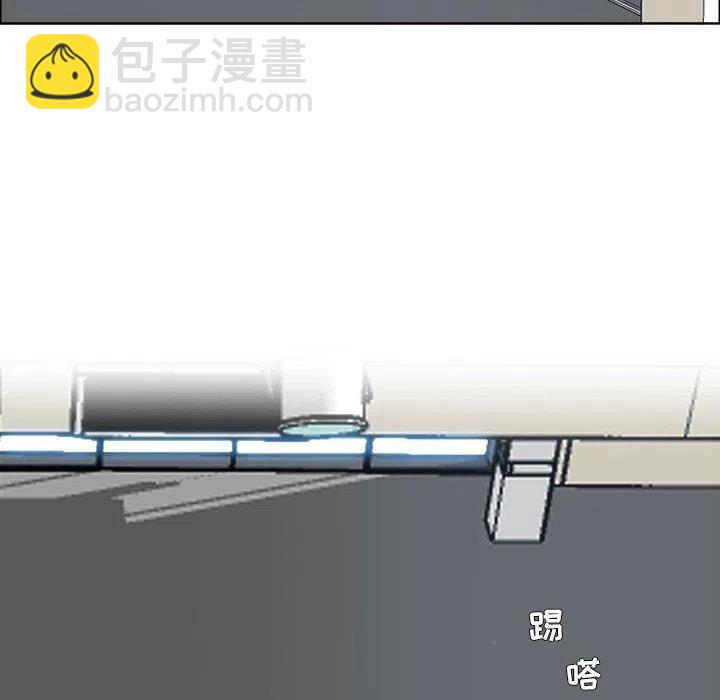 極道高校生 - 78(1/2) - 3