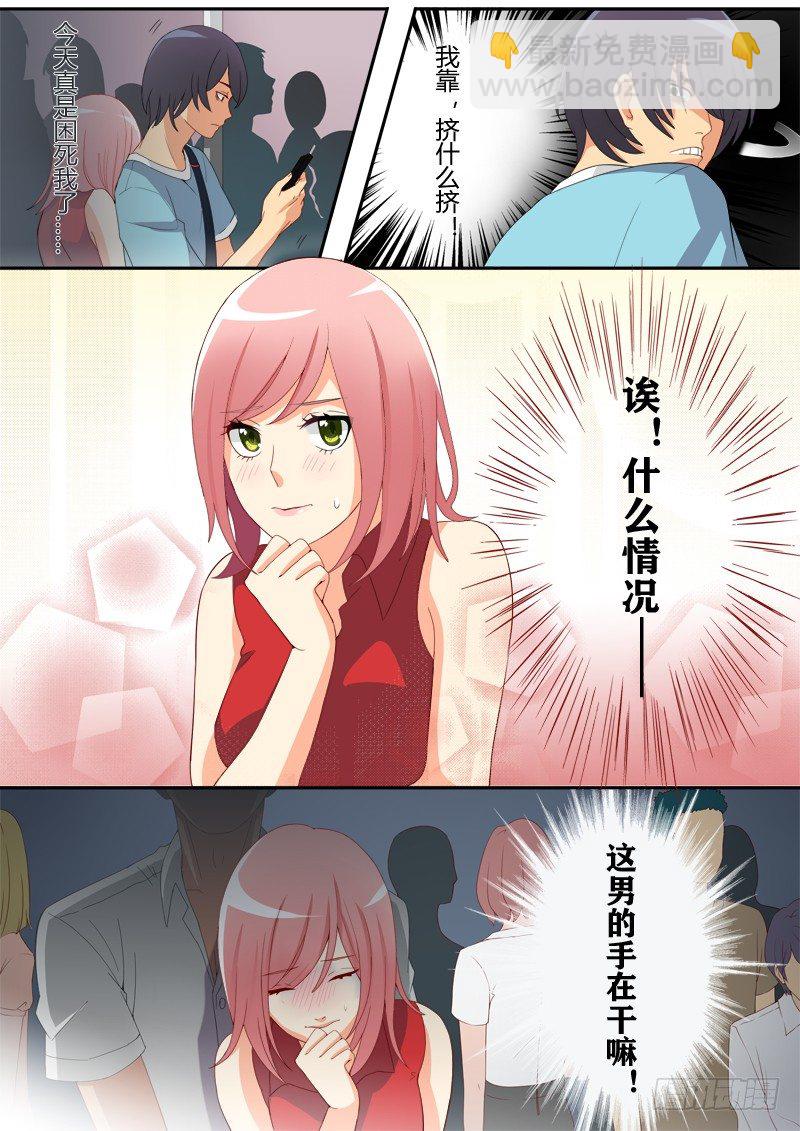 極道天使 - 第一話 - 3