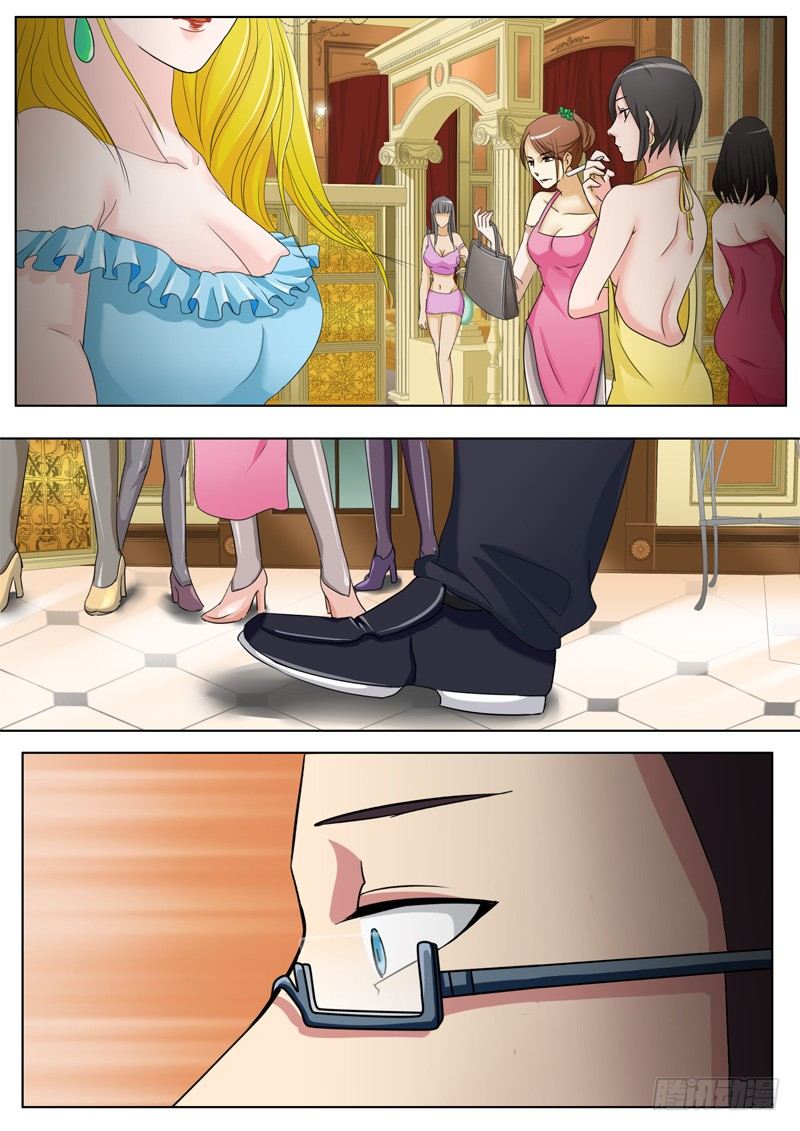 極道天使 - 第一百一十一話 - 2