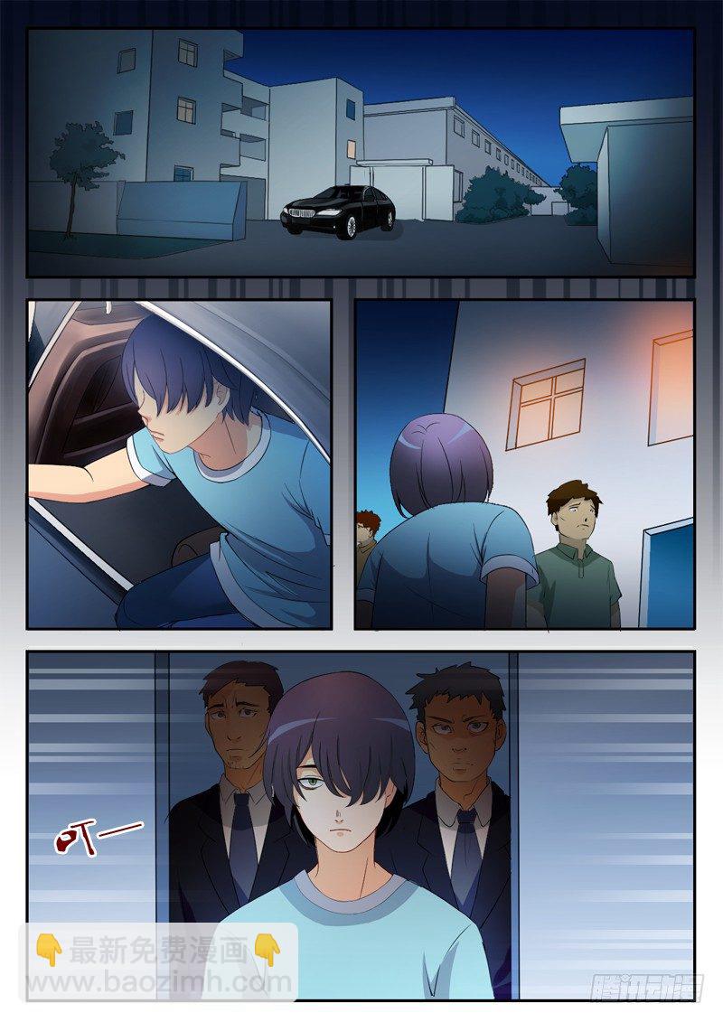 極道天使 - 第十三話 - 1