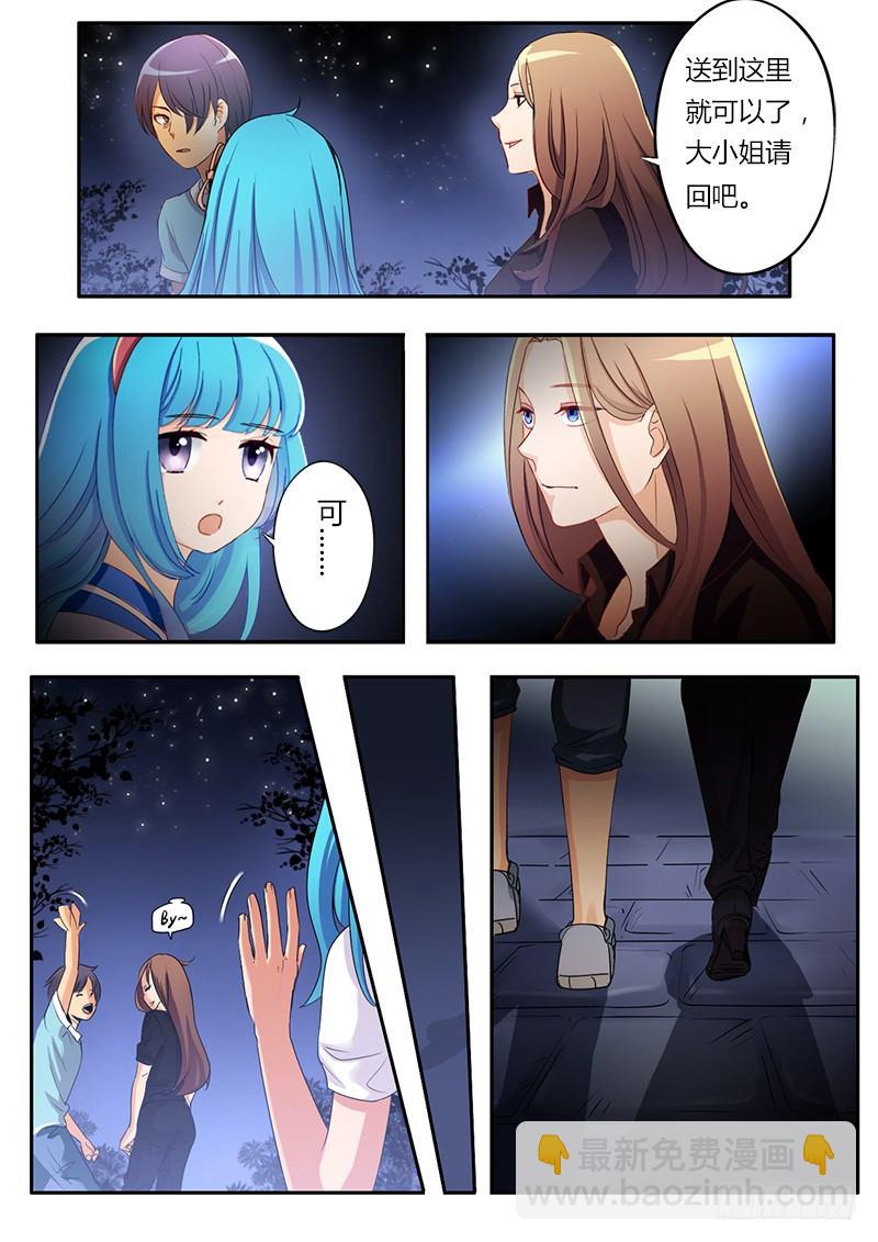 極道天使 - 第十七話 - 2