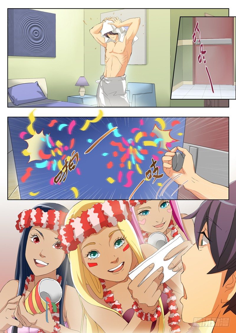 極道天使 - 第一百六十九話 - 1