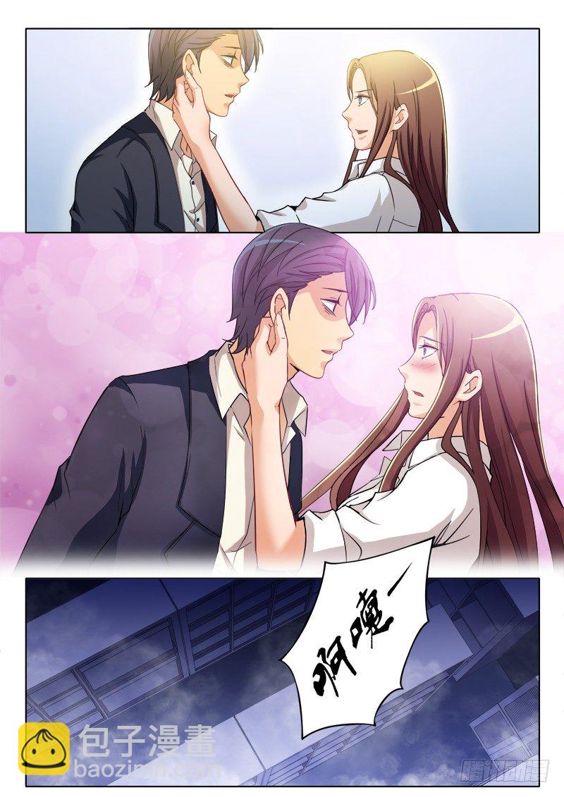 極道天使 - 第一百九十一話 - 1