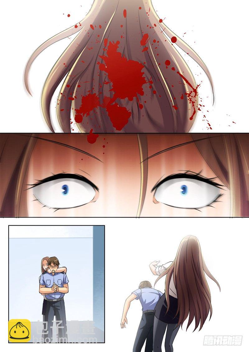 極道天使 - 第二百零九話 - 1