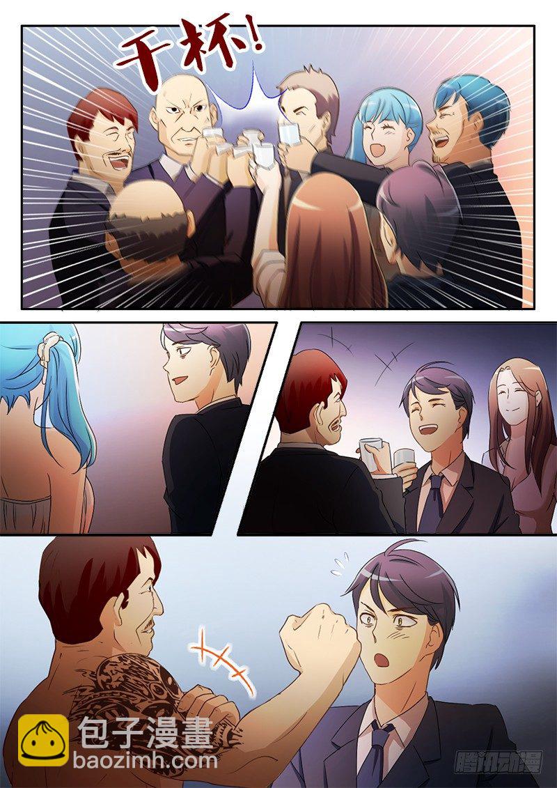 極道天使 - 第二十五話 - 2