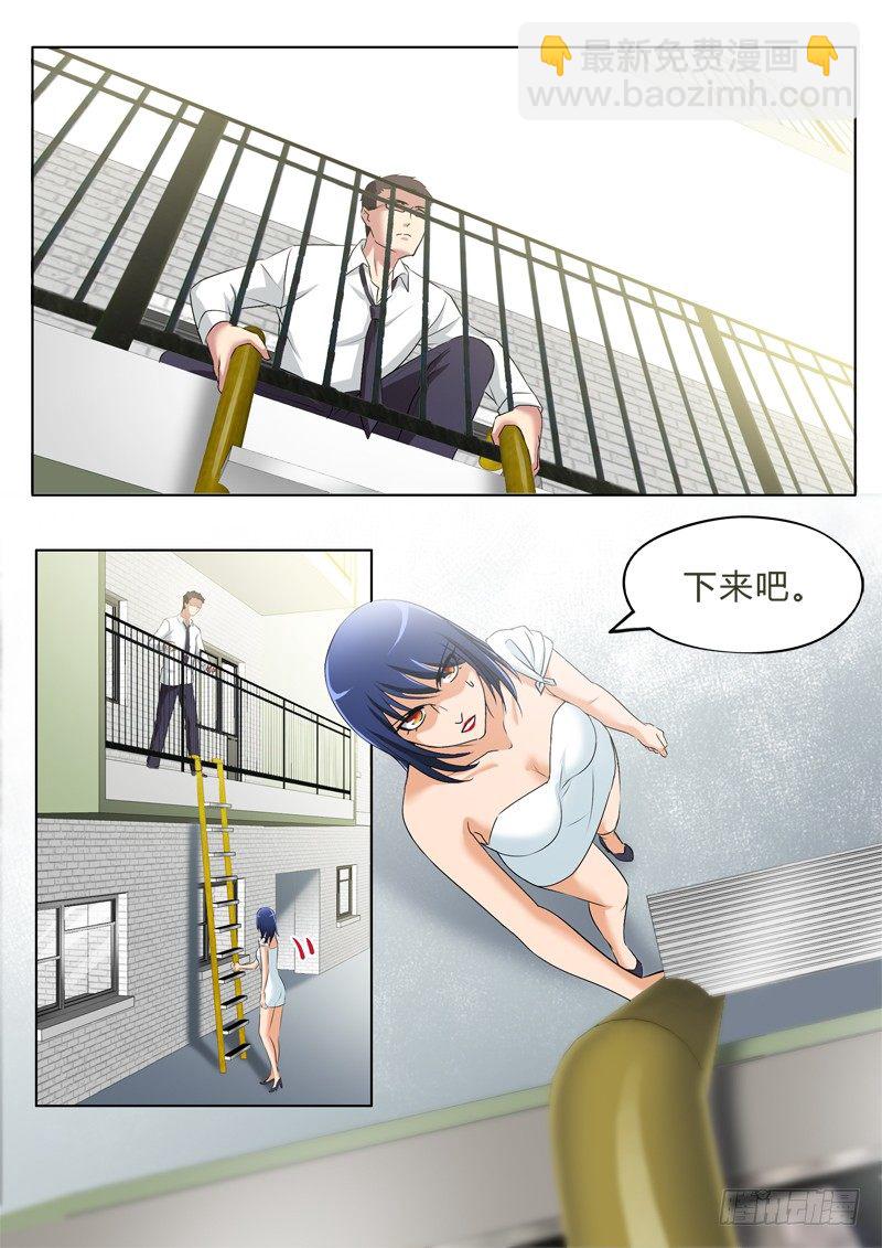 極道天使 - 第二百八十九話 - 2