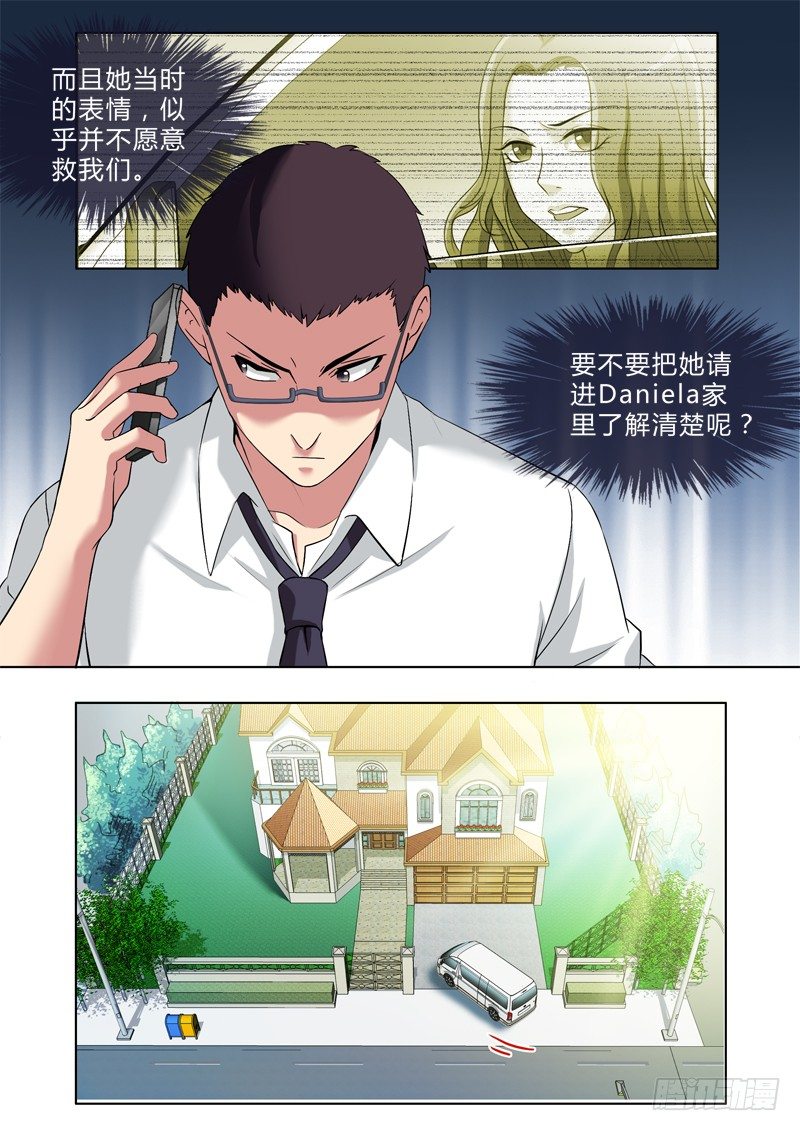 極道天使 - 第二百九十一話 - 2