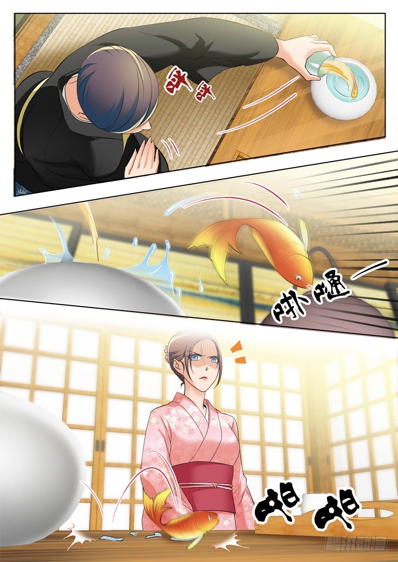 極道天使 - 第二百九十七話 - 2