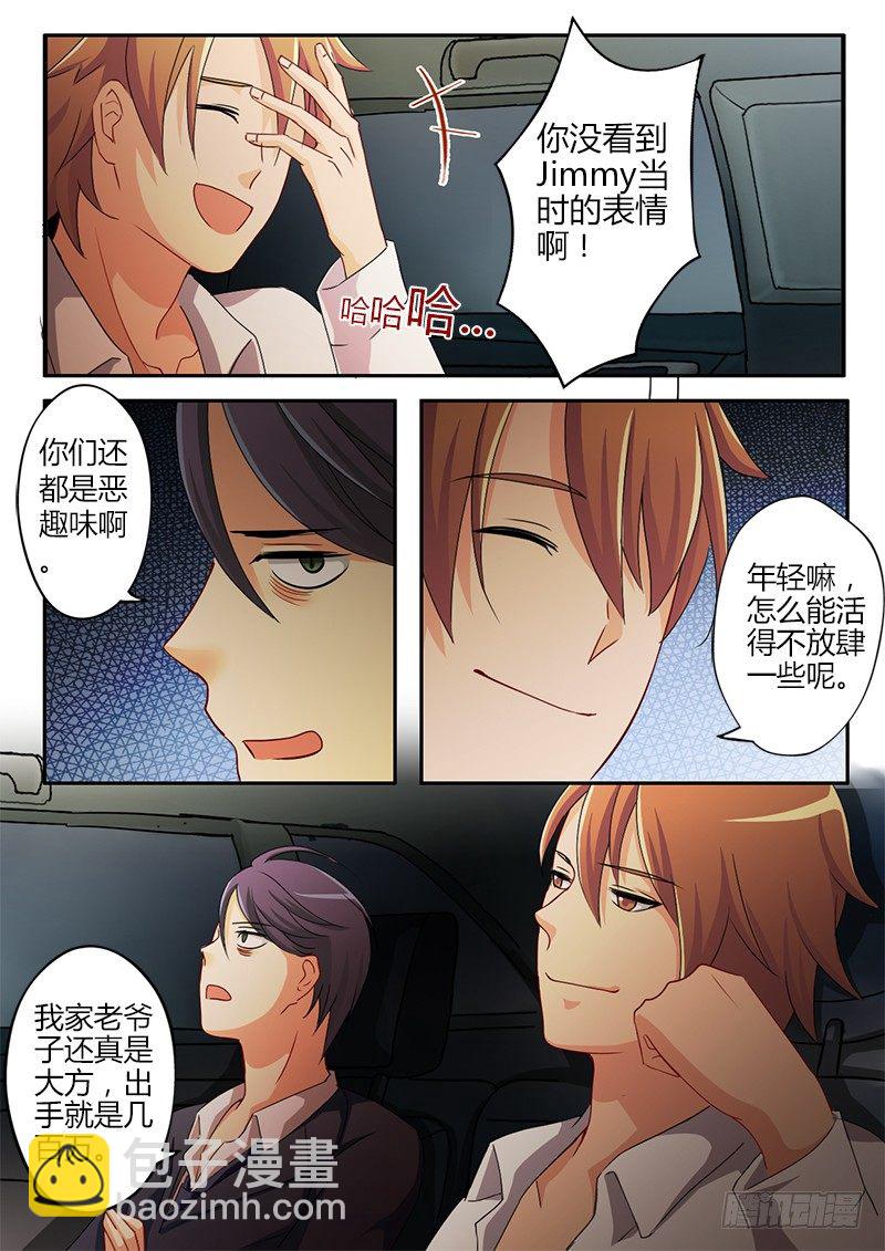 極道天使 - 第三十一話 - 2