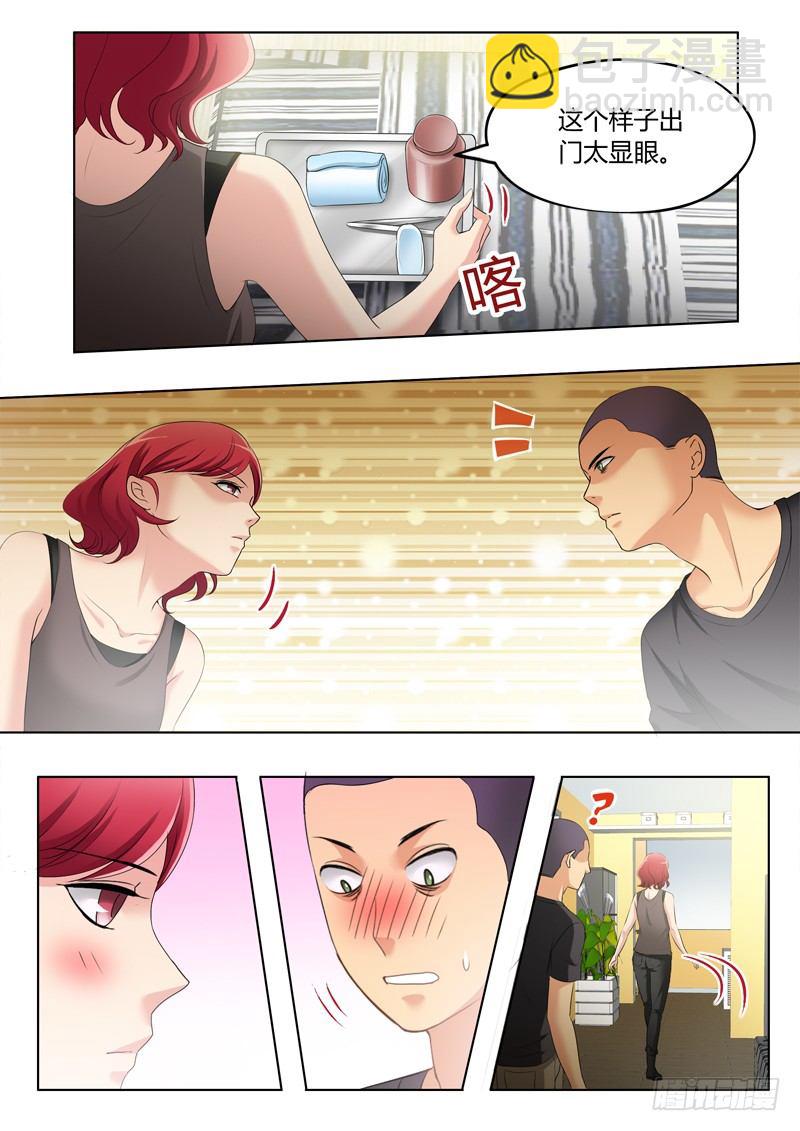 極道天使 - 第三百一十七話 - 1