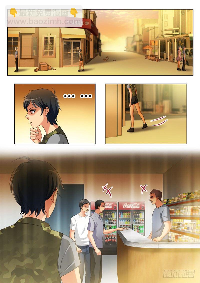 極道天使 - 第三百一十九話 - 2