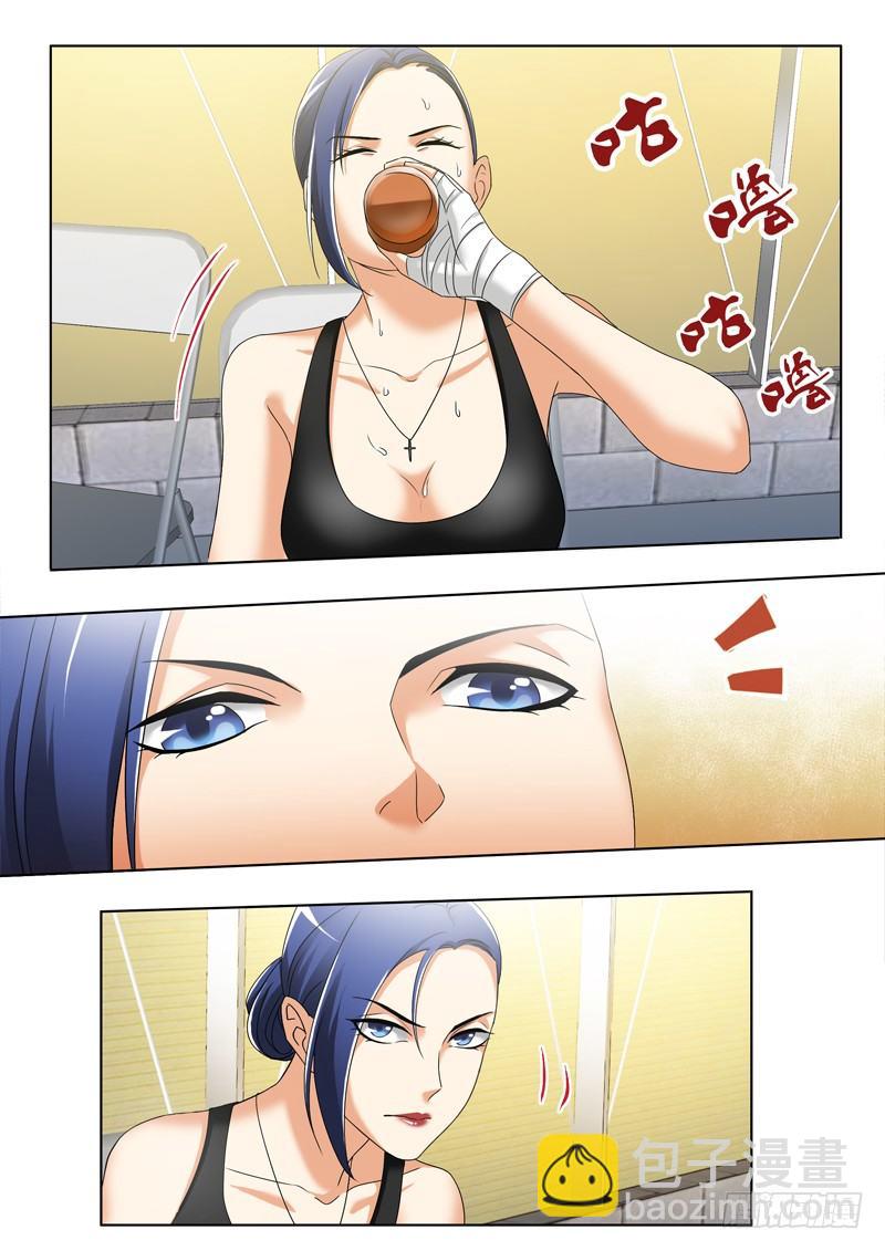 極道天使 - 第三百一十九話 - 1