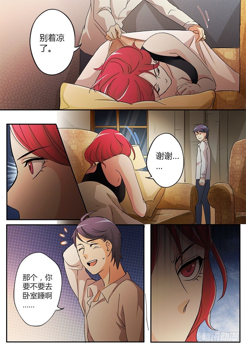 極道天使 - 第三十三話 - 1