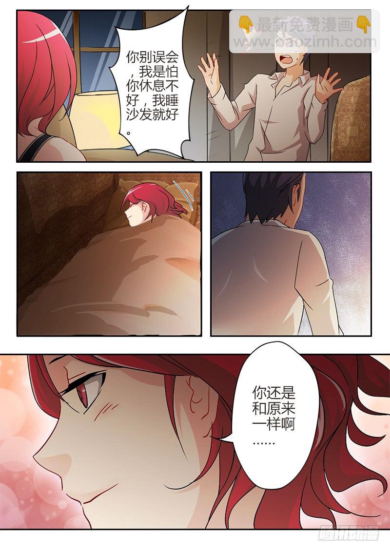 極道天使 - 第三十三話 - 2