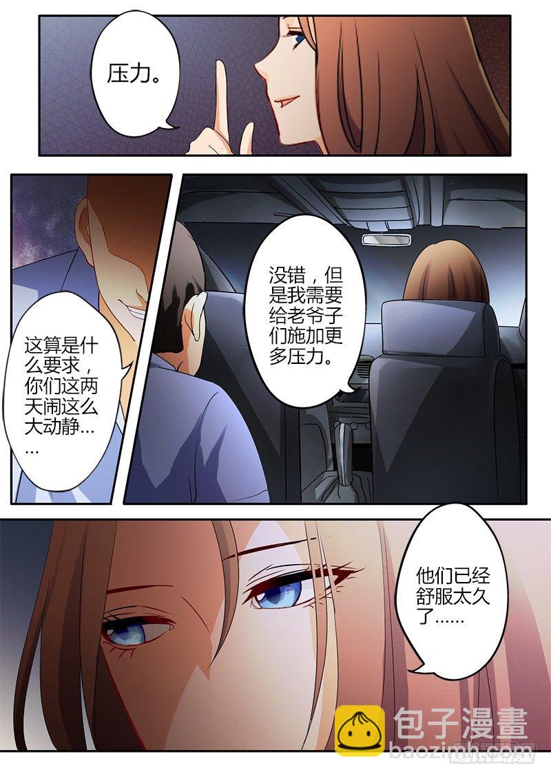 極道天使 - 第三十五話 - 1