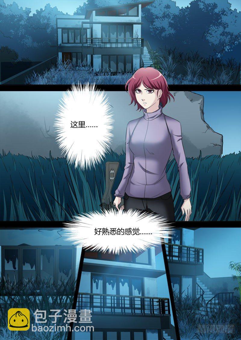 極道天使 - 第三百五十一話 - 1