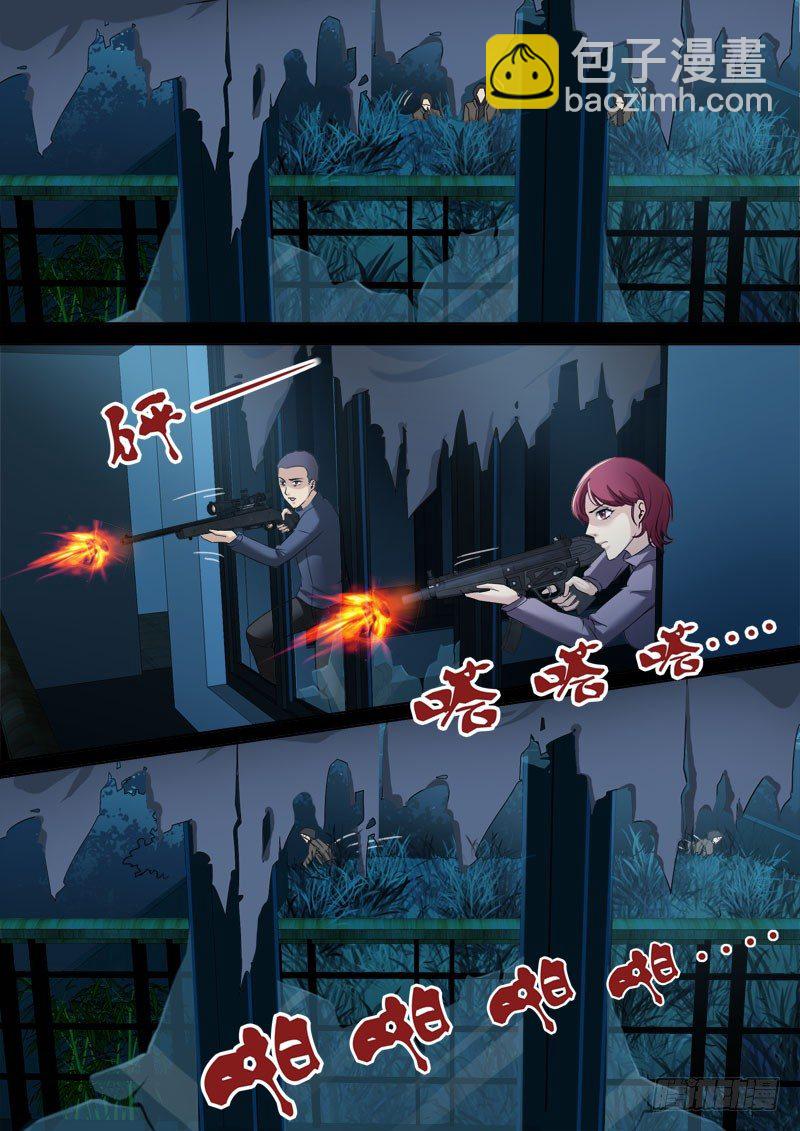 極道天使 - 第三百五十一話 - 2