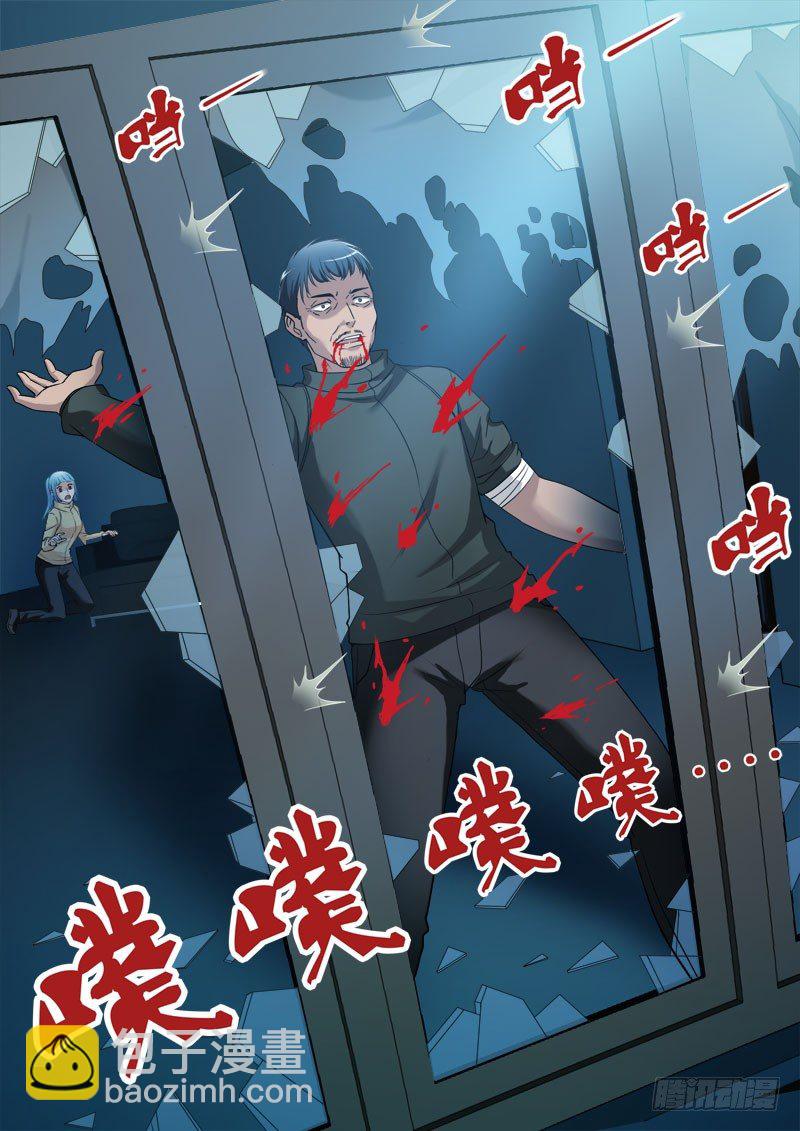 極道天使 - 第三百五十五話 - 2