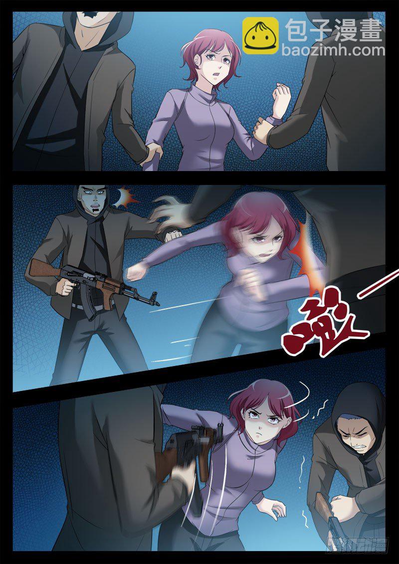 極道天使 - 第三百五十七話 - 2