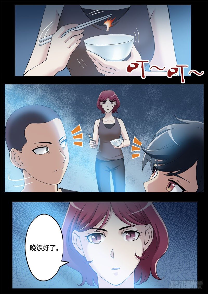 極道天使 - 第三百六十五話 - 2