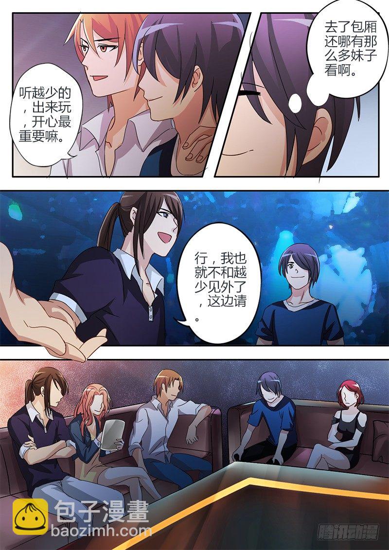 極道天使 - 第三十九話 - 1