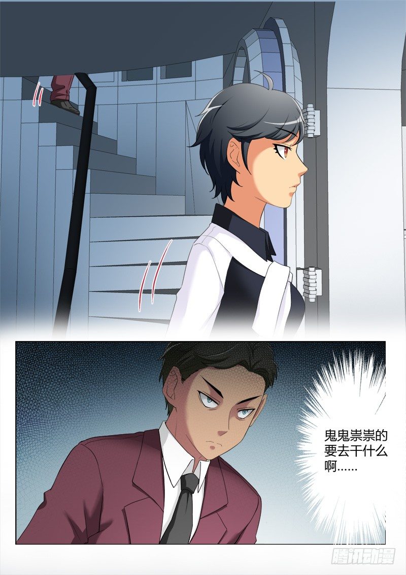 極道天使 - 第三百八十九話 - 1