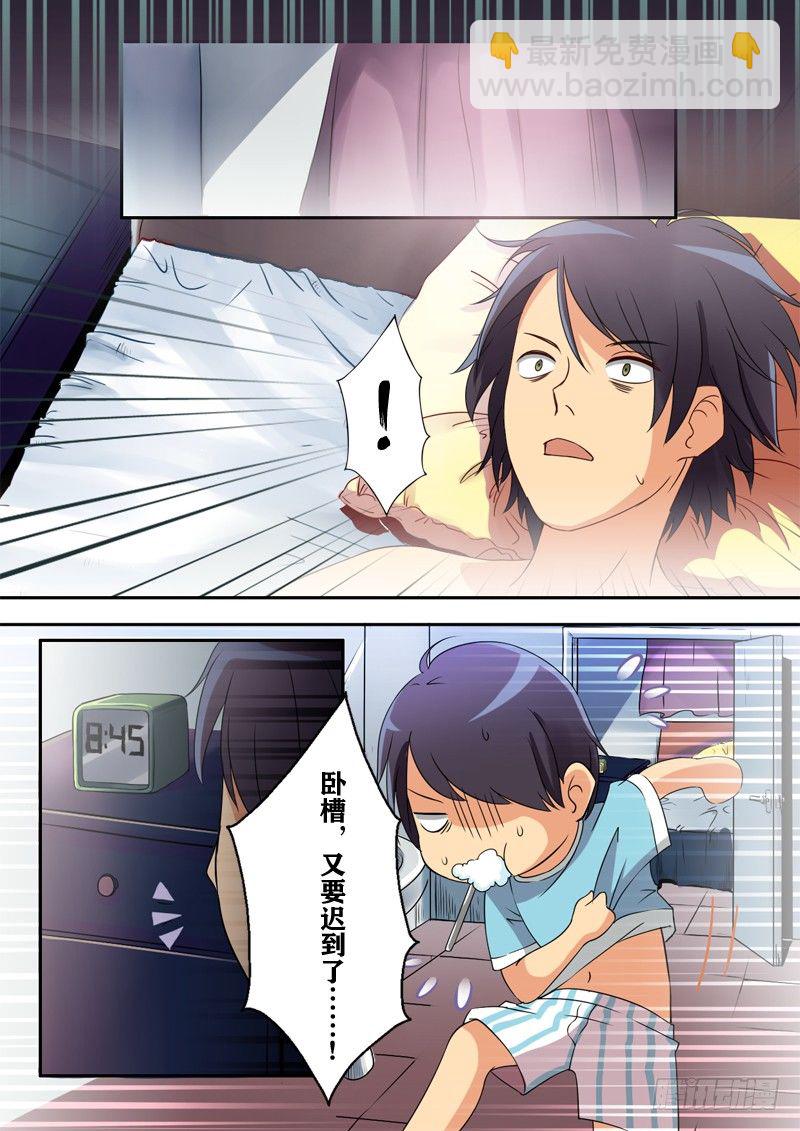 極道天使 - 第五話 - 2