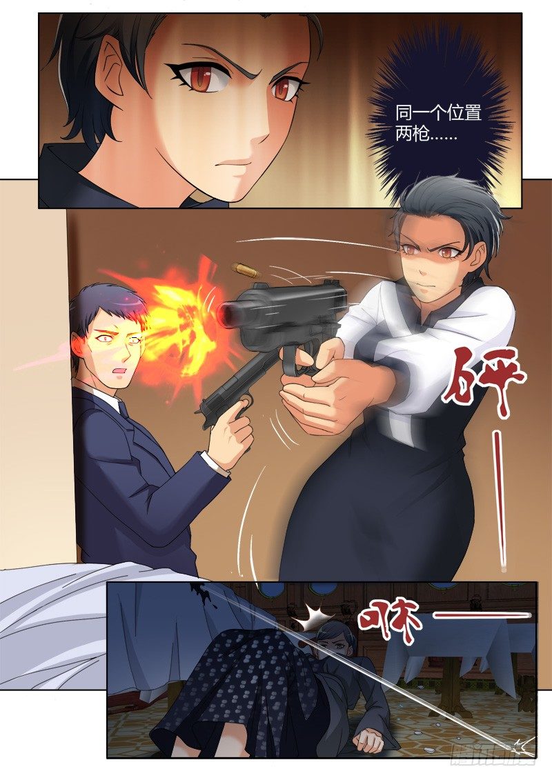 極道天使 - 第四百一十五話 - 2